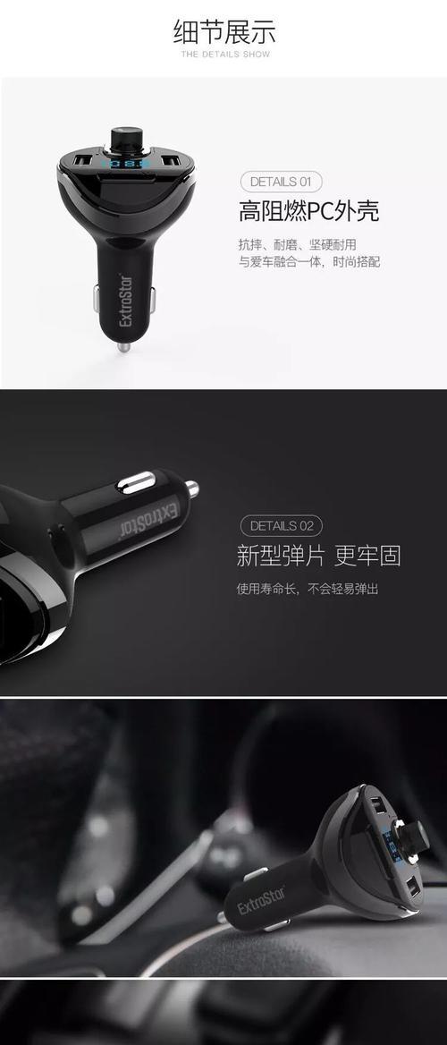 手机充电器下盖弹片如何正确安装？步骤是什么？  第2张