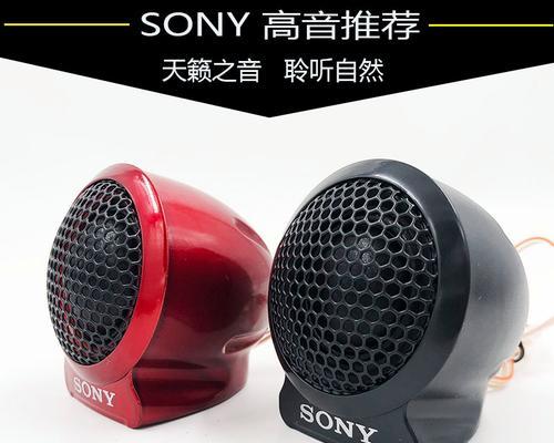 索尼高保真便携式音响怎么样？音质如何？  第1张