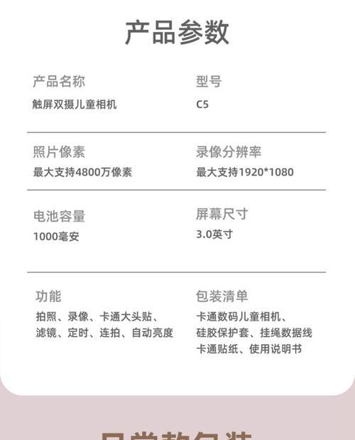 相机通过wifi传输图片的步骤是什么？是否需要特定应用？  第1张