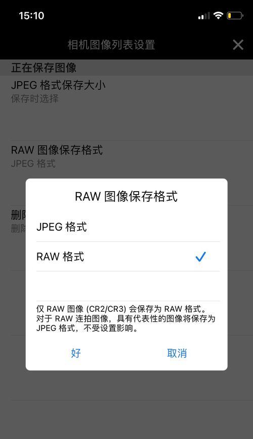 相机通过wifi传输图片的步骤是什么？是否需要特定应用？  第2张