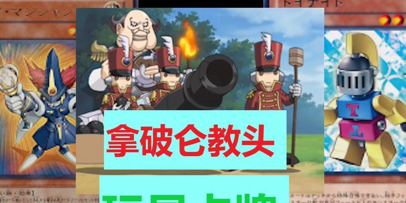 制作简单玩具卡牌游戏机方法？  第3张