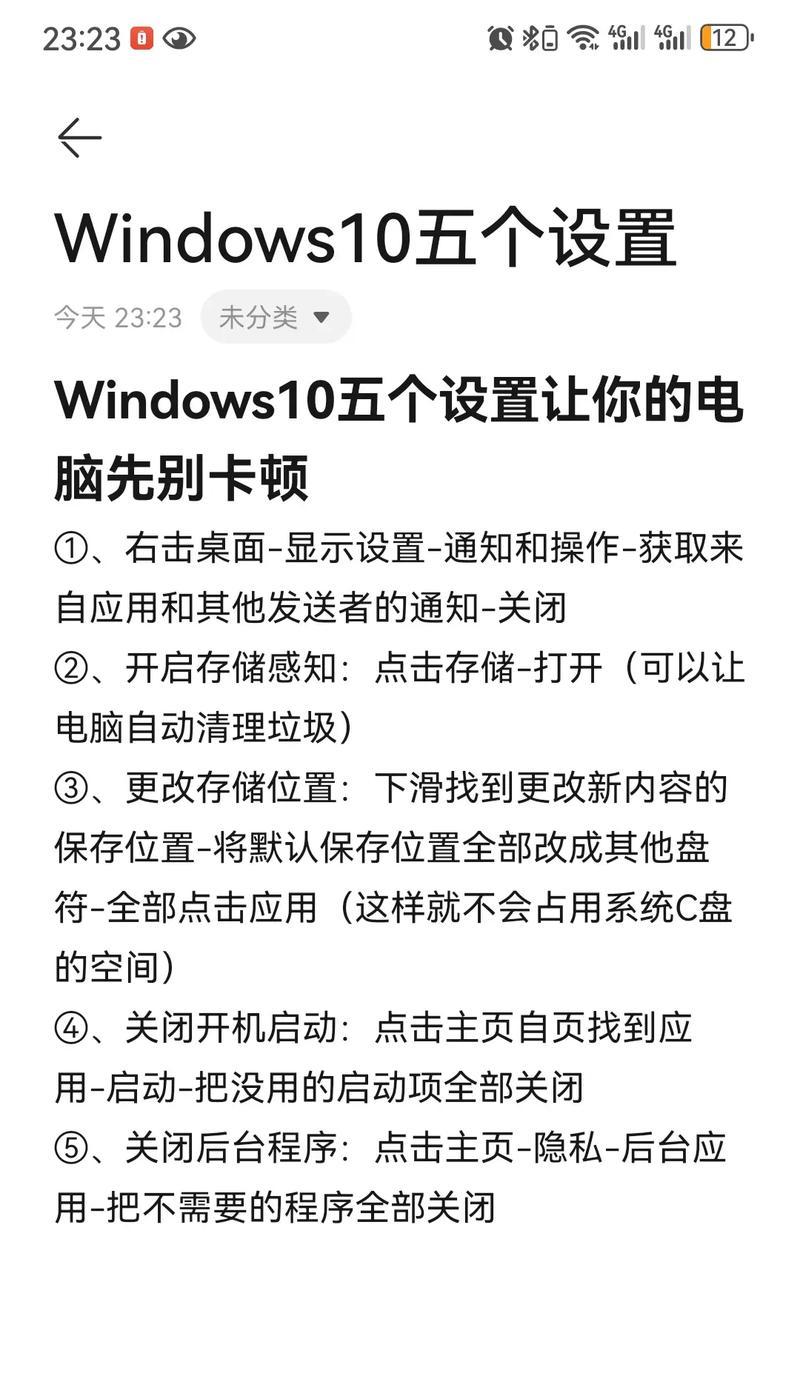 电脑卡顿是否一定需要加内存？加内存有什么好处？  第1张