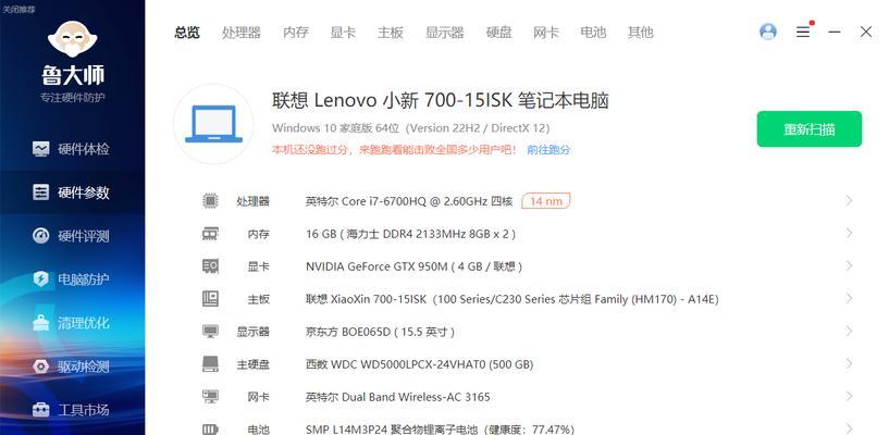 电脑卡顿是否一定需要加内存？加内存有什么好处？  第2张