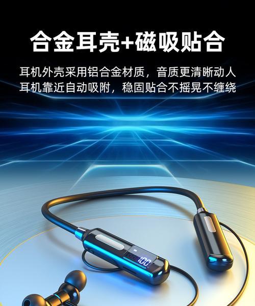 苹果手机如何连接挂脖式蓝牙耳机？  第1张
