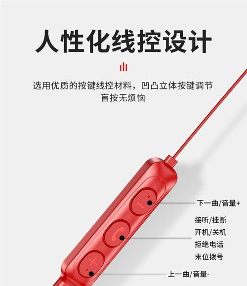 苹果手机如何连接挂脖式蓝牙耳机？  第3张