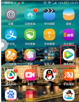 荣耀手机视频通话声音小的解决方法是什么？  第3张