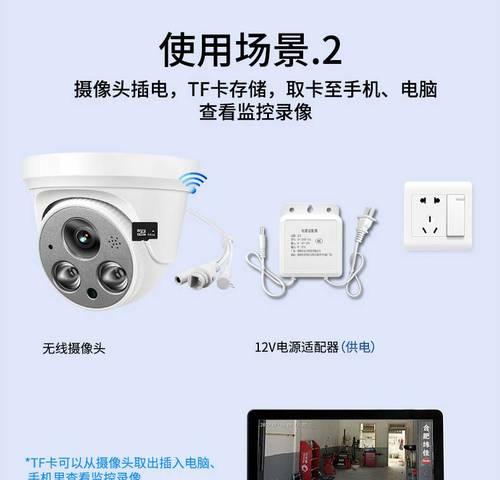 无线网关关闭摄像头的方法是什么？安全设置怎么做？  第1张