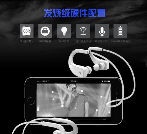 蓝牙耳机nec标识代表什么？  第1张