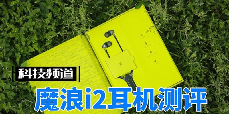 蓝牙耳机nec标识代表什么？  第3张