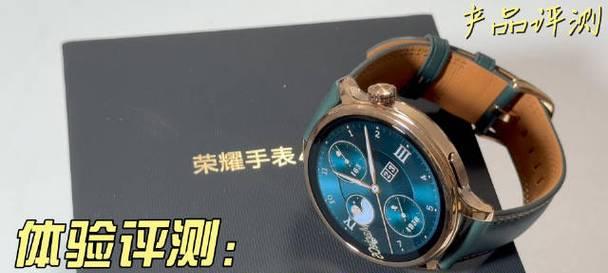 传说荣耀手表下载到手机的步骤？兼容哪些手机？  第3张