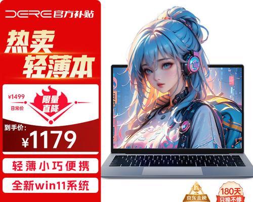 平时玩游戏推荐哪款笔记本？笔记本玩游戏卡顿怎么办？  第3张