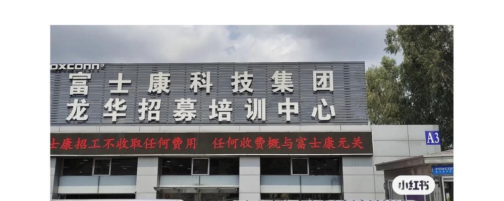 深圳联明电源普工待遇如何？工作环境怎么样？  第2张