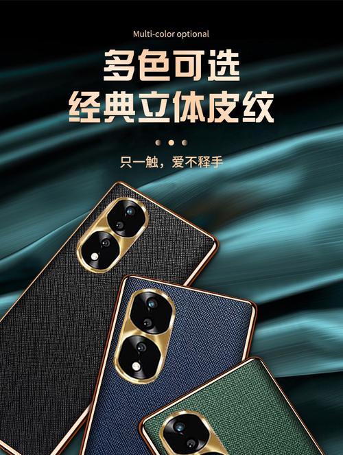 如何鉴别荣耀70手机膜的真伪？  第1张
