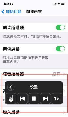 苹果手机播放视频的优势在哪里？  第3张