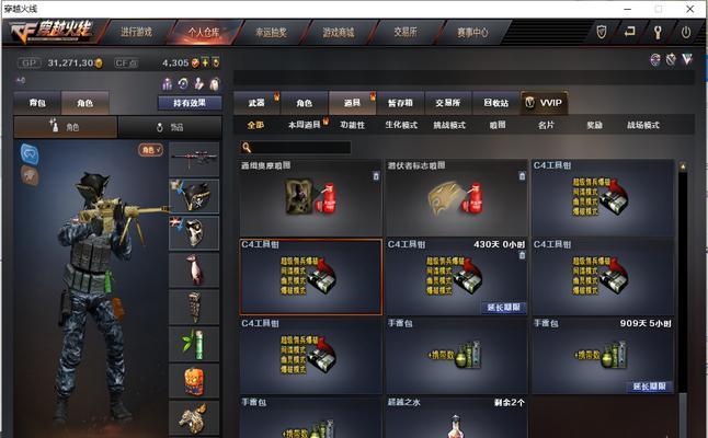 战区加速选择哪个服务器更佳？  第3张
