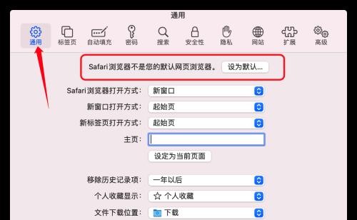 平板电脑cnc夹位怎么设置？设置过程中遇到问题怎么办？  第1张