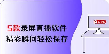 华为手机直播录屏的方法是什么？如何提高直播录屏的质量？  第2张