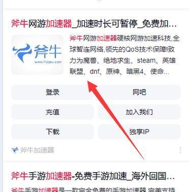 荣耀手机倒立不管用怎么办？可能的原因和解决方法是什么？  第2张