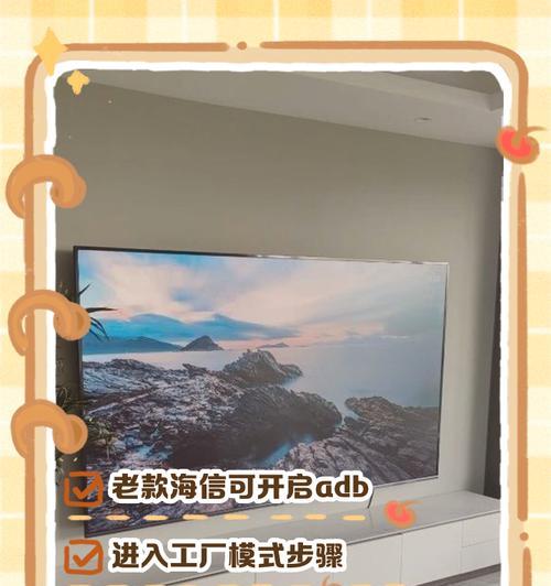 手机和电视机怎么连线？连线后如何操作？  第1张