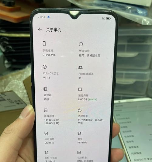 苹果手机型号a3108含义？代表什么？  第3张