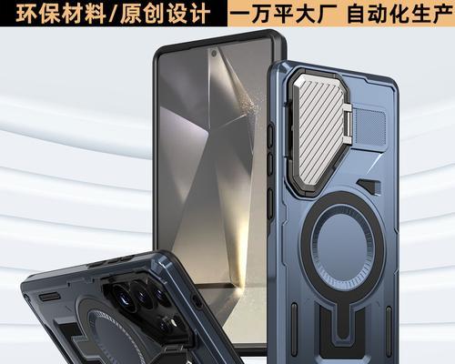 三星手机壳摄像头打开方法是什么？  第3张