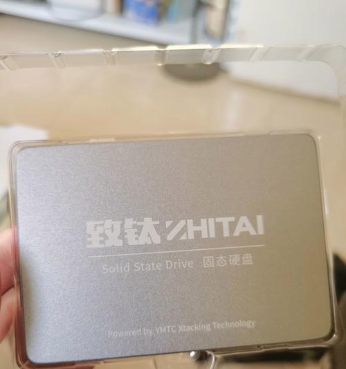 致钛硬盘的移动硬盘怎么样？性能如何？  第3张