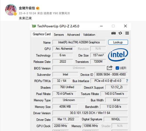 显卡加速频率无法正常工作如何修复？  第2张