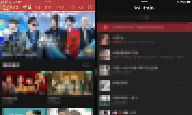 平板电脑下载脚本视频的方法有哪些？  第1张