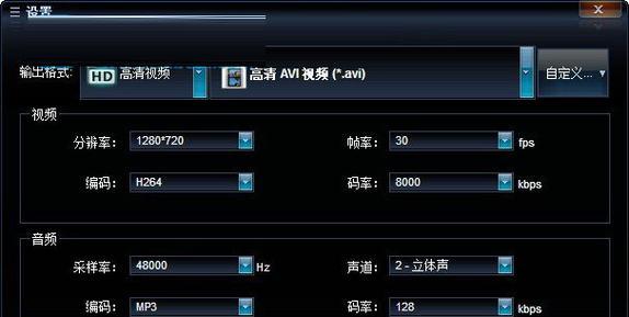 平板电脑下载脚本视频的方法有哪些？  第3张