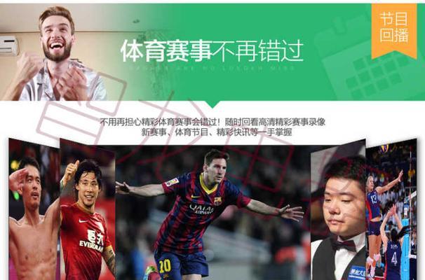 游戏机顶盒直播电影步骤是什么？  第2张
