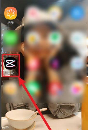 手机软件合声如何添加到桌面？操作步骤是什么？  第1张