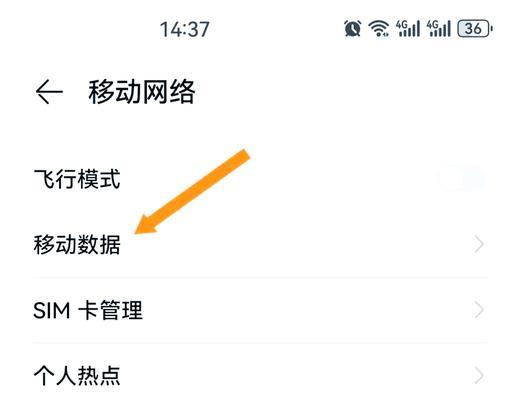 天天连接wifi的步骤是什么？连接后如何保证网络安全？  第1张