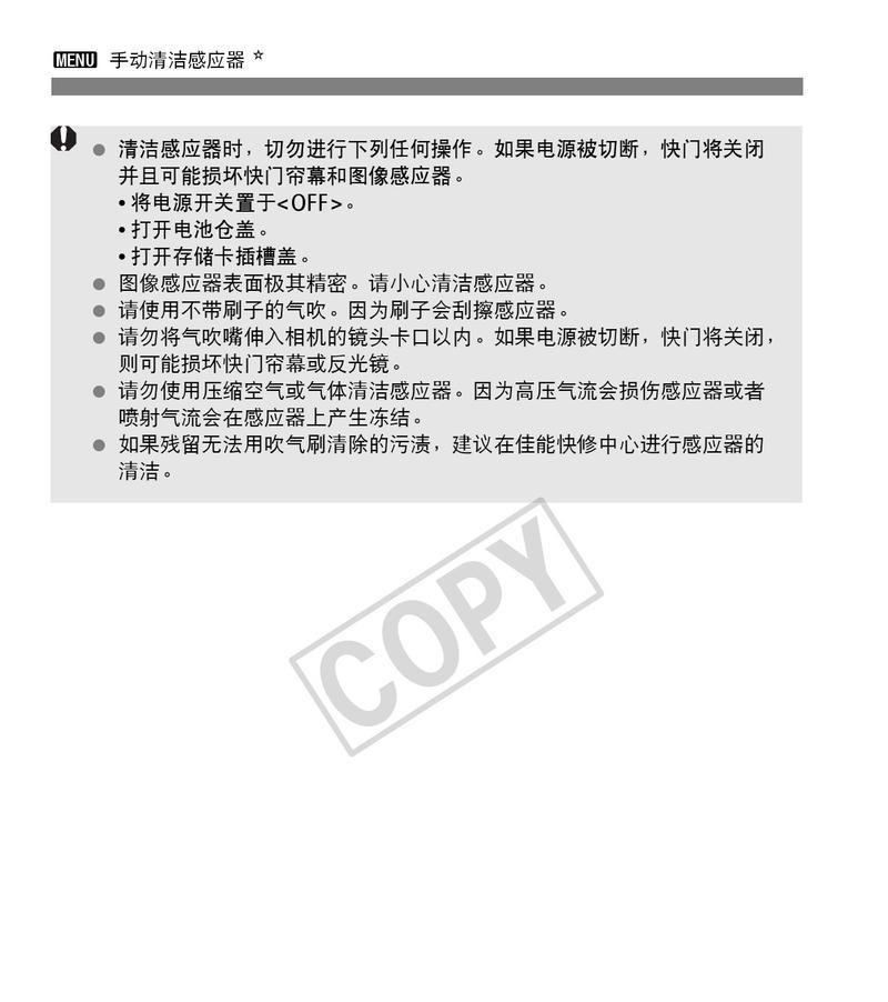 数码相机canon电池拆卸方法是什么？安全提示？  第3张