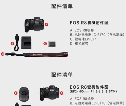 数码相机canon电池拆卸方法是什么？安全提示？  第2张