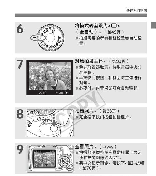 数码相机canon电池拆卸方法是什么？安全提示？  第1张