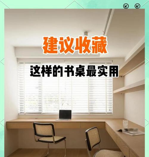 钢木结合电脑桌如何安装？安装过程中常见问题有哪些？  第3张