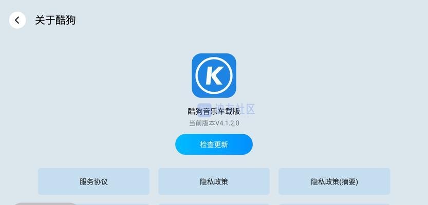 蓝牙耳机酷狗音乐最佳音效是什么？  第2张