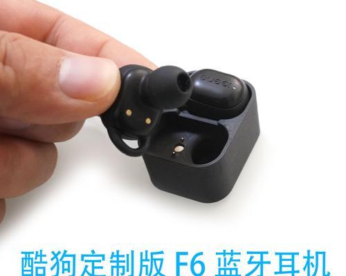 蓝牙耳机酷狗音乐最佳音效是什么？  第3张