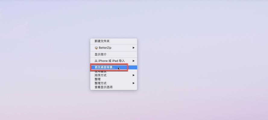 苹果电脑如何设置滑动条全屏？  第1张