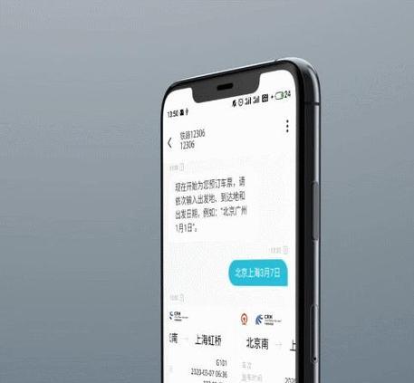 苹果手机刚问世时国内手机市场是怎样的？有哪些变化？  第2张