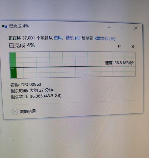移动硬盘固态传输速度慢怎么解决？提升方法有哪些？  第3张