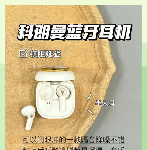 蓝牙耳机充电头使用方法是什么？如何正确充电？  第2张