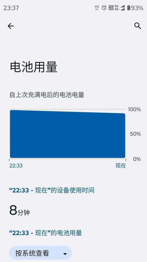 手机电池80变卡了怎么回事？如何优化电池性能？  第3张