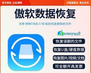 苹果电脑远程清零步骤？操作后数据如何恢复？  第1张