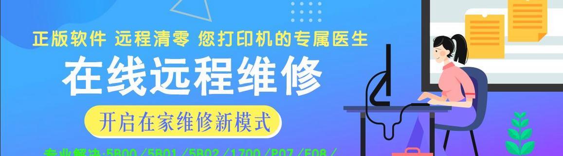 苹果电脑远程清零步骤？操作后数据如何恢复？  第3张