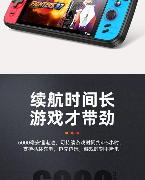 游戏机便携箱使用方法是什么？  第2张