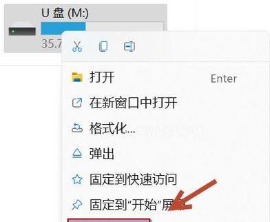 台式苹果电脑移动C盘文件到D盘的方法是什么？操作过程中应注意什么？  第1张