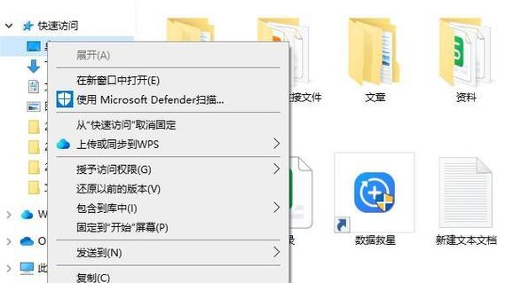 台式苹果电脑移动C盘文件到D盘的方法是什么？操作过程中应注意什么？  第3张