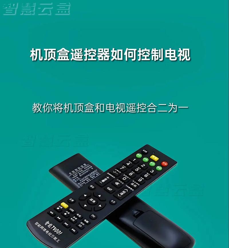 宽带机顶盒的使用方法是什么？  第1张