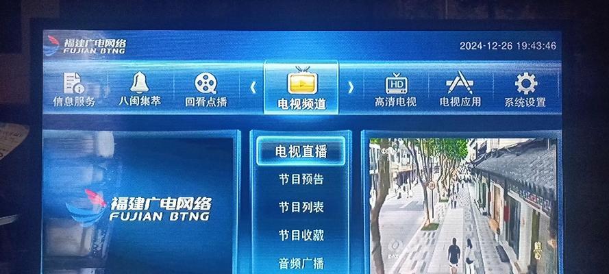 宽带机顶盒的使用方法是什么？  第3张